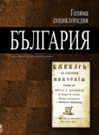 Корица