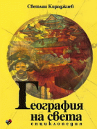 Корица