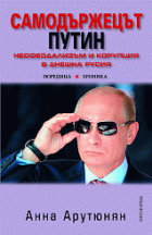 Корица