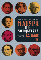 Корица