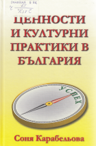 Корица