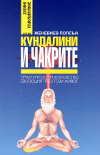 Корица