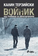 Корица