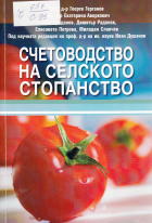 Корица