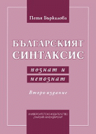 Корица