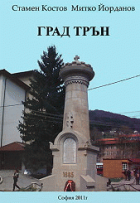 Корица
