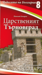 Корица