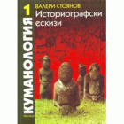 Корица