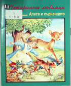 Корица