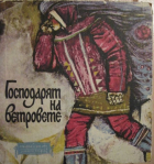 Корица