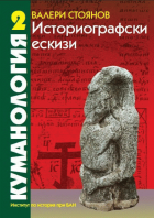 Корица