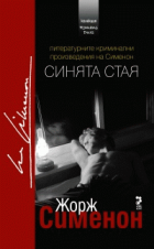Корица