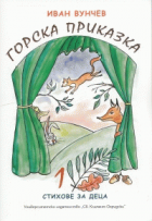 Корица
