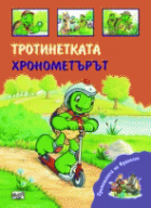 Корица