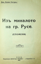 Корица