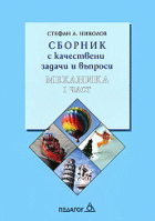 Корица