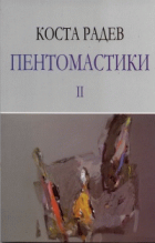 Корица