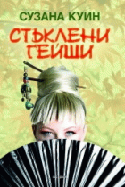 Корица