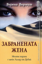 Корица