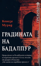 Корица