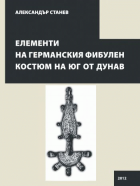 Корица