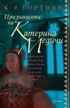 Корица