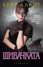 Корица