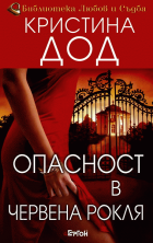 Корица