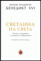 Корица
