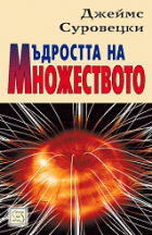 Корица