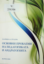 Корица