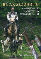 Корица