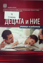 Корица