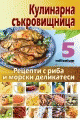Корица