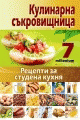 Корица