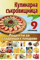 Корица