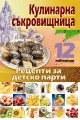 Корица