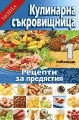 Корица