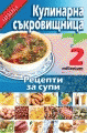 Корица