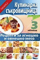 Корица