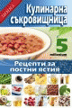 Корица