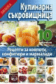 Корица