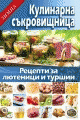 Корица