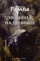 Корица