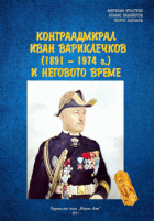 Корица