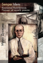 Корица