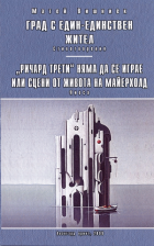 Корица