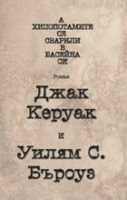 Корица