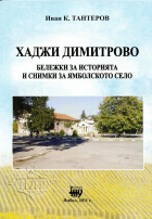 Корица