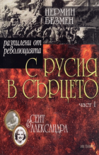 Корица